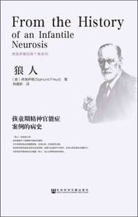 狼人