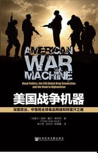 美国战争机器 - [加拿大] 彼得·戴尔·斯科特