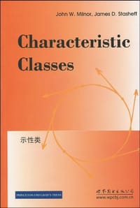 示性类 - 米尔纳
