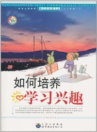 书籍 青少年心理文丛的封面