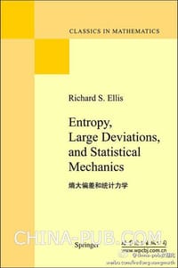 熵大偏差和统计力学