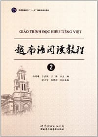 书籍 越南语阅读教程的封面