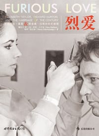 烈爱 - [美] 萨姆·卡什纳