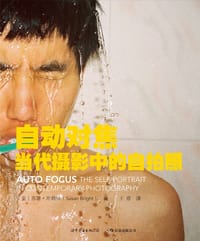自动对焦