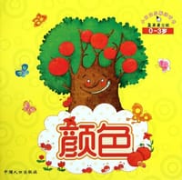 书籍 小宝宝启蒙游戏书的封面