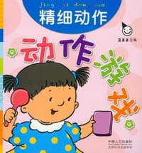 动作游戏