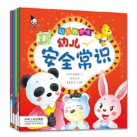 书籍 交通安全的封面