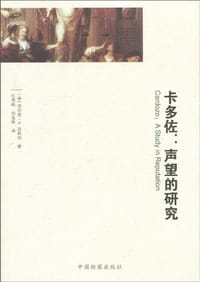 卡多佐