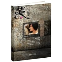 (特价书)蕾·绽放