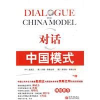 书籍 对话的封面