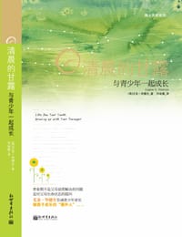 清晨的甘露 - 尤金.H.毕德生（Eugene H．Peterson）