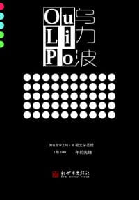 乌力波 - 乌力波中国编