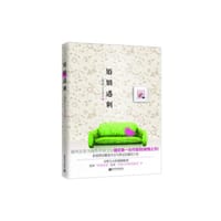 婚姻遇刺