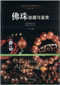 珠圆玉润