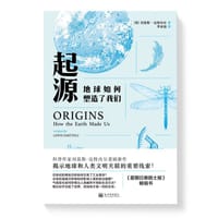 起源 - [英] 刘易斯·达特内尔