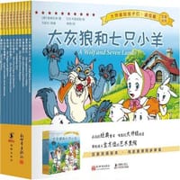 大师画给孩子们：诚信篇（全10册）