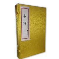 易馀