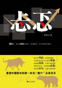 忐忑 - 黎海仪