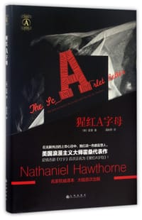 书籍 猩红A字母(精)的封面