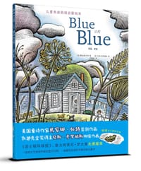 湛蓝、湛蓝