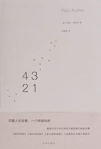 书籍 4321的封面