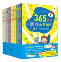 365数学趣味大百科 - 日本数学教育学会研究部