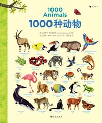 1000种动物 - [英] 杰西卡·格林威尔 编