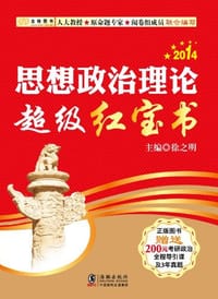 金榜图书 - 徐之明