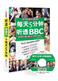 书籍 振宇英语的封面