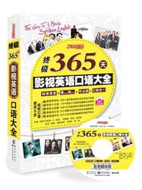 振宇英语 - 无名图书