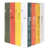 漫画哲学经典系列(套书精装本) - 蔡志忠