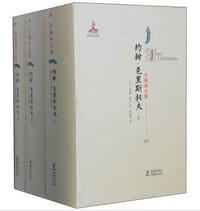 约翰·克里斯托夫 - 罗曼.罗兰