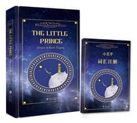 The Little Prince - （法）Antoine de Saint-Exupéry, [法国] 安东尼·德·圣-埃克苏佩里