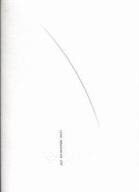 冷冰川墨刻 - 冷冰川