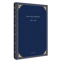 书籍 Nature杂志与科幻百年的封面