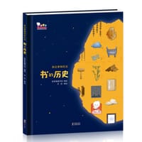 书的历史
