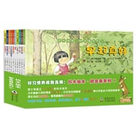 铃木绘本·郁金香系列②（全5册）