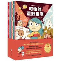 蓝发女孩希尔达（全6册） - [英] 卢克·皮尔森 著绘