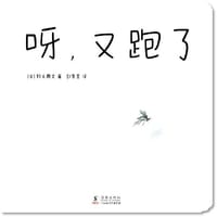 会跑的雨伞