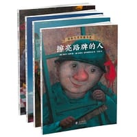 国际大奖短篇小说·哲学卷（全4册）