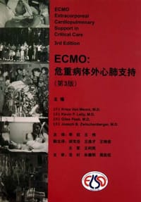 ECMO