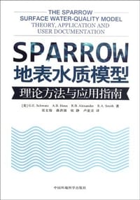 SPARROW地表水质模型 - 施瓦茨