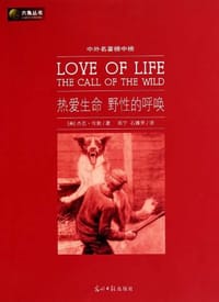 书籍 热爱生命野性的呼唤的封面