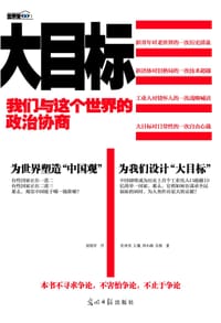 大目标 - 任冲昊