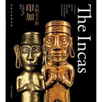 太阳之子的印加 - 卡罗琳娜•奥尔西尼