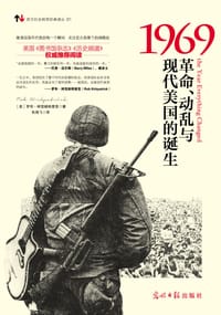 1969 - [美] 罗布·柯克帕特里克