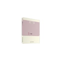二毛集 - 檀作文