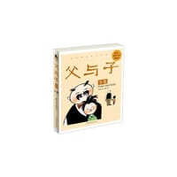 父与子全集 - 卜劳恩绘
