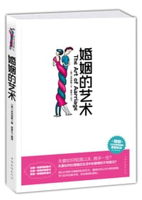婚姻的艺术 - 沃尔特斯