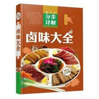 卤味大全 - 戈非